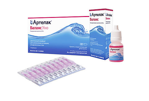 артелак для улажнения