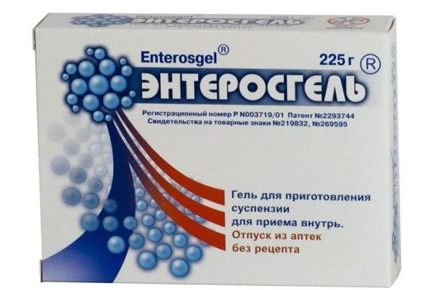 Энтеросгель