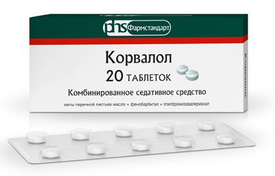 Корвалол