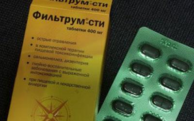 Препарат фильтрум-сти
