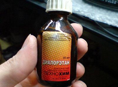 Жидкость дихлорэтан