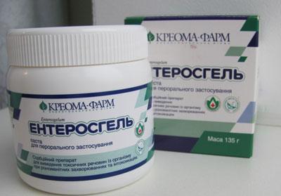 Препарат энтеросгель