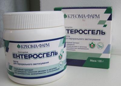 Сорбент энтеросгель