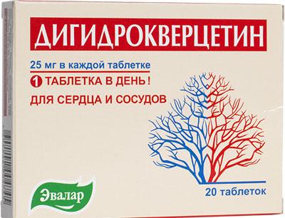 Препарат Дигидрокверцетин