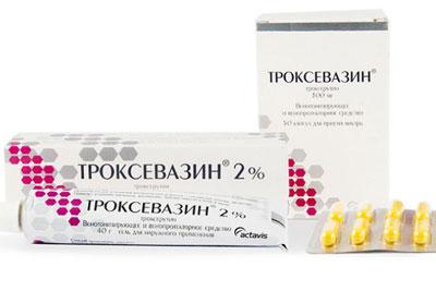 Препараты Троксевазин