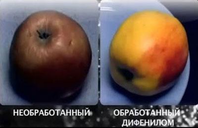 Обработанное дифенилом яблоко