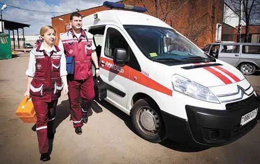 Бригада скорой помощи