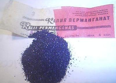 Калия перманганат
