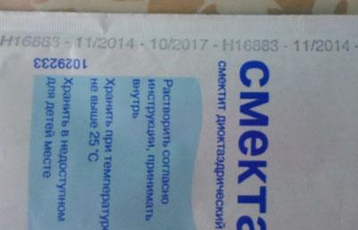 Срок годности смекты