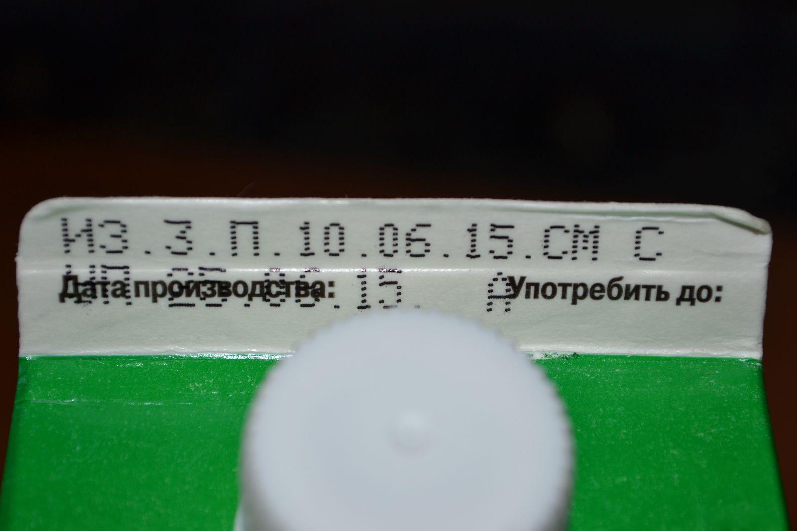 Срок годности кефира