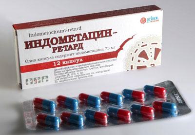 Препарат индометацин