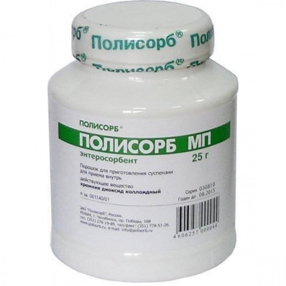 Полисорб