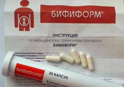 Инструкция к бифиформу