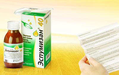 Инструкция к эспумизану