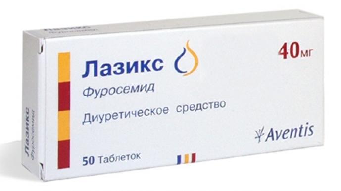 Лазикс