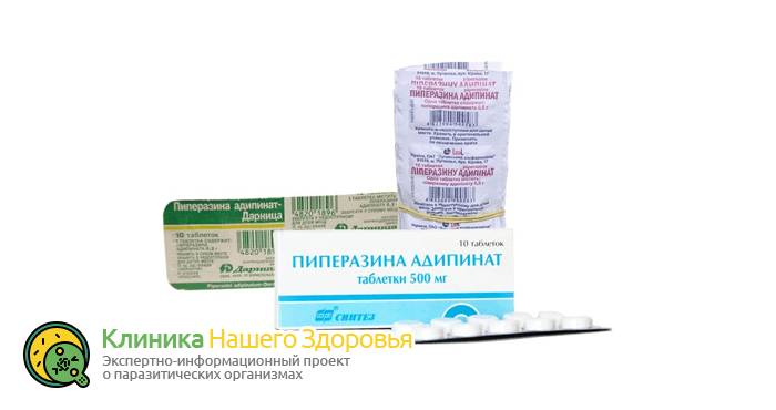 lechenie-gelmintov-u-cheloveka-8.png