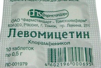 Препарат Левомицетин