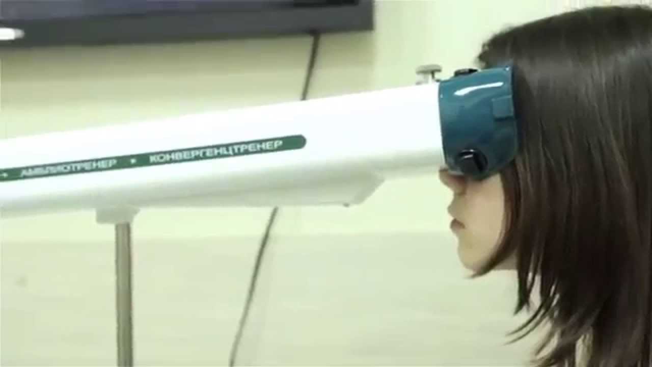 аппараты для глаз