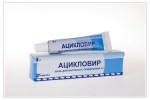 ацикловирная