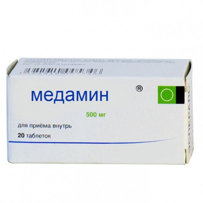 medamin-ot-ostric.jpg