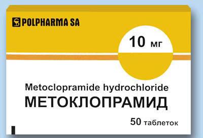 Препарат метоклопрамид