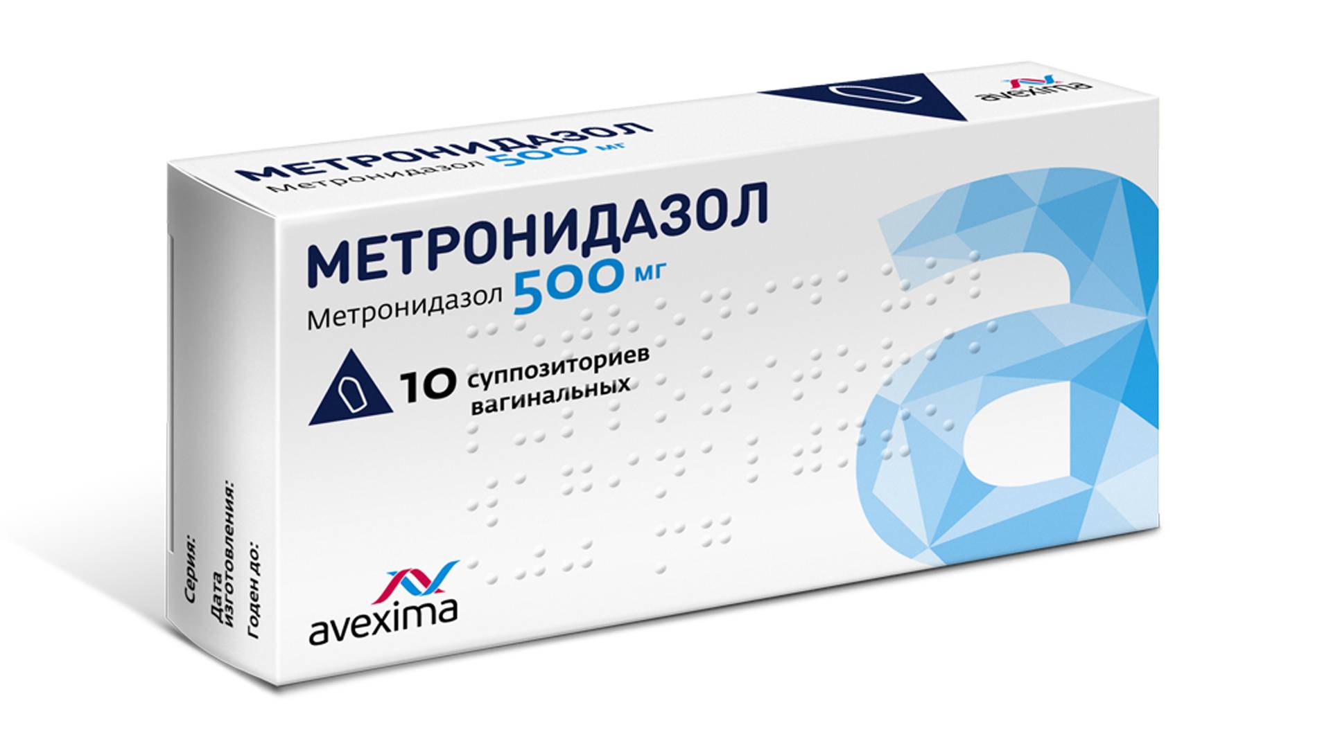 metronidazol-5.jpg