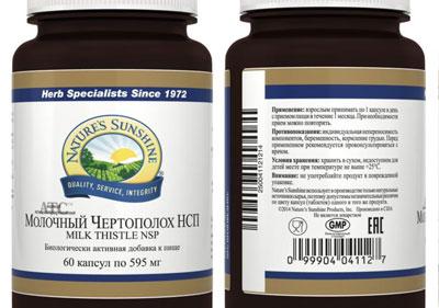 Экстракт молочного чертополоха