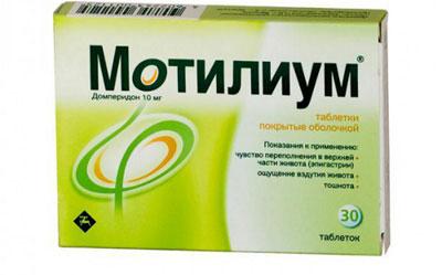 Препарат Мотилиум