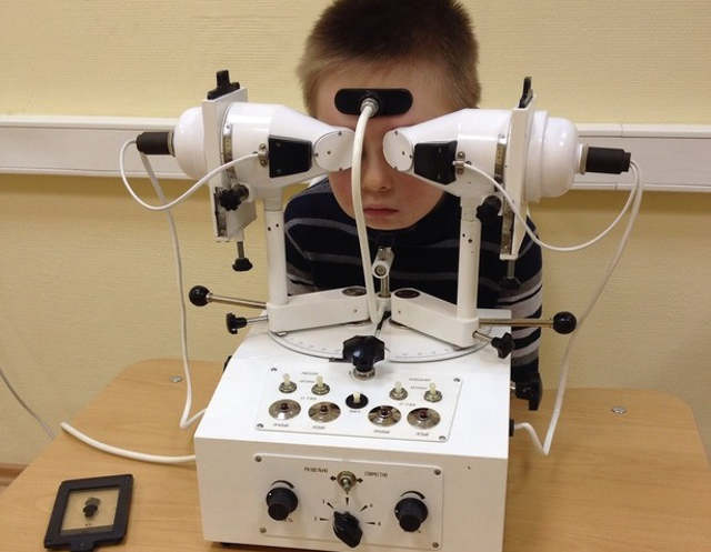 исследование