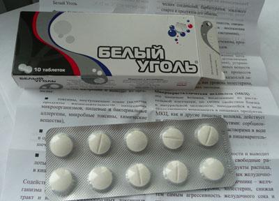 Белый уголь