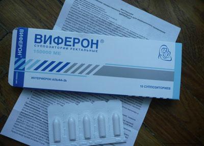 Свечи виферон