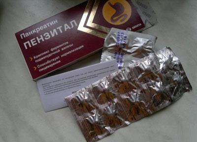 Препарат пензитал