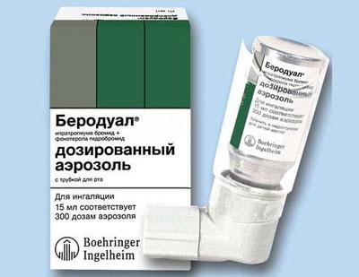 Дозированный аэрозоль