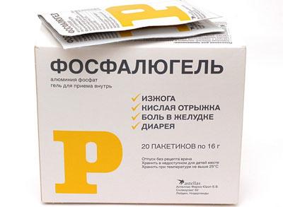 Препарат фосфалюгель