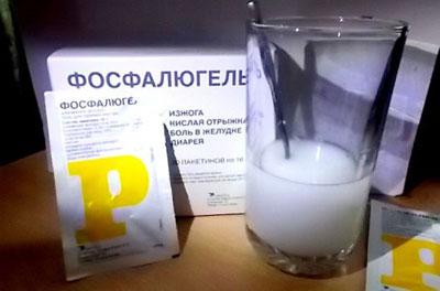 Разведение Фосфалюгеля