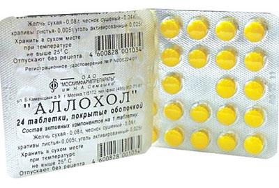 Препарат Аллохол