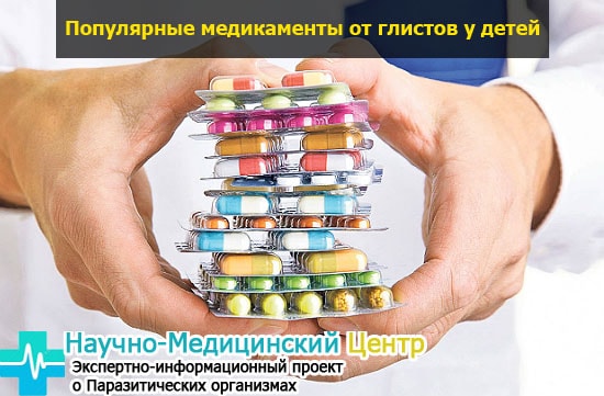popularnue_preparatu_ot_glistov_gemoparazit_w124-min.jpg