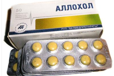 Препарат аллохол