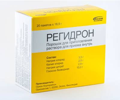 Регидрон