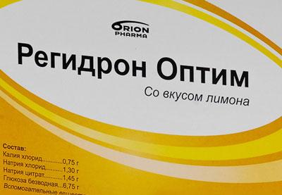 Регидрон со вкусом лимона