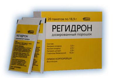Порошок регидрон