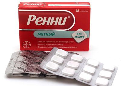 Препарат ренни