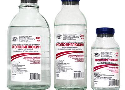 Реополиглюкин для капельницы