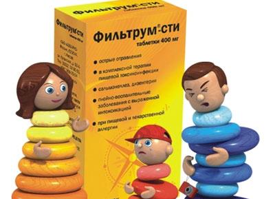 Препарат Фильтрум-Сти