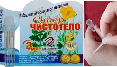 Препарат суперчистотел