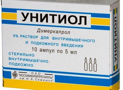 Антидот унитиол