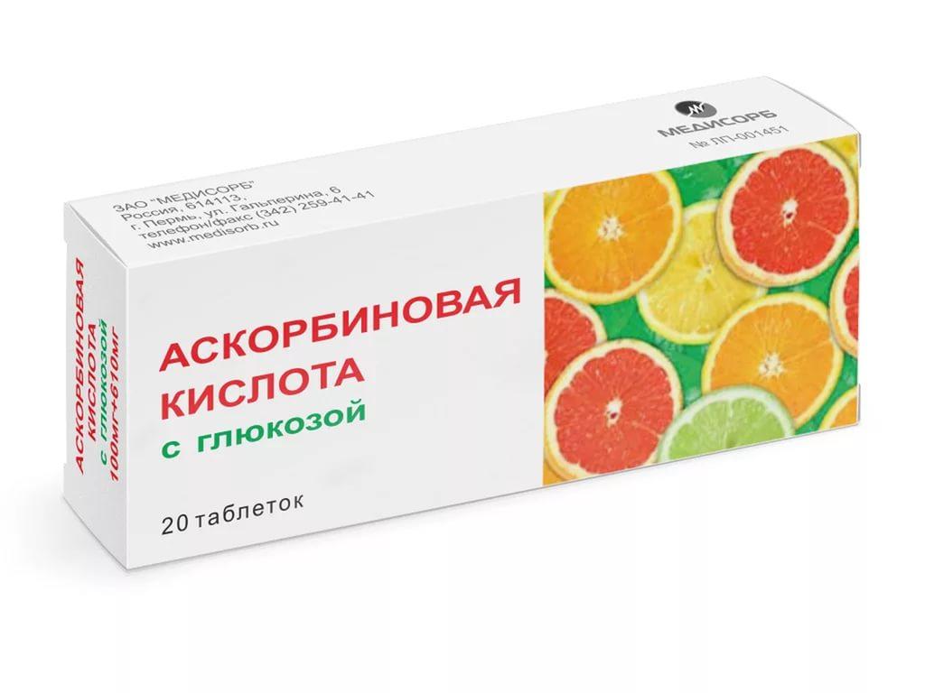 Аскорбиновая кислота