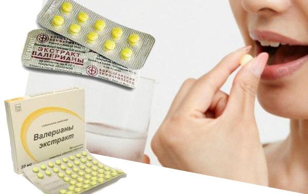 Экстракт валерианы