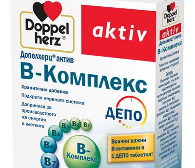 Витамины группы в