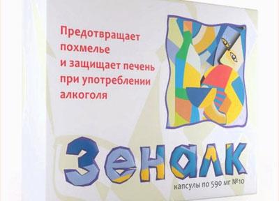 Препарат зеналк